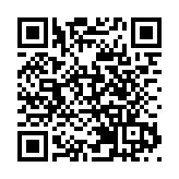 醫管局：已完成轉用開首號碼18285或18286的新來電顯示