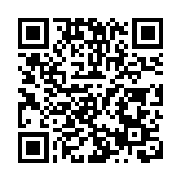 慶祝特區成立29周年 嶺大重返廣州辦研討會 廣州塔亮燈展示「優質教育」全球第一