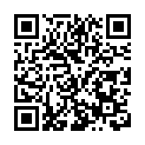 聚焦蘭洽會｜第三十二屆蘭洽會白銀市招商引資推介會在蘭舉辦