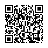 政府歡迎立法會通過《皇崗口岸港方口岸區條例草案》