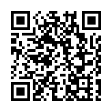 數智潮湧松江畔 新電商激活吉林發展新動能——第六屆中國新電商大會在吉林市舉行