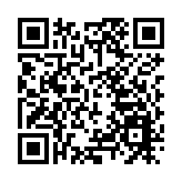 「國家反詐AI」App上線