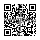 第四屆粵港澳大灣區人參高質量發展大會25日在東莞啟幕