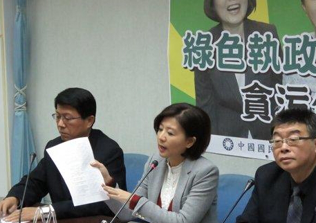 绿县长张花冠遭判刑　