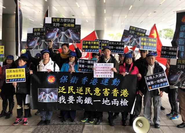 鄭若驊：一地兩檢沒違基本法