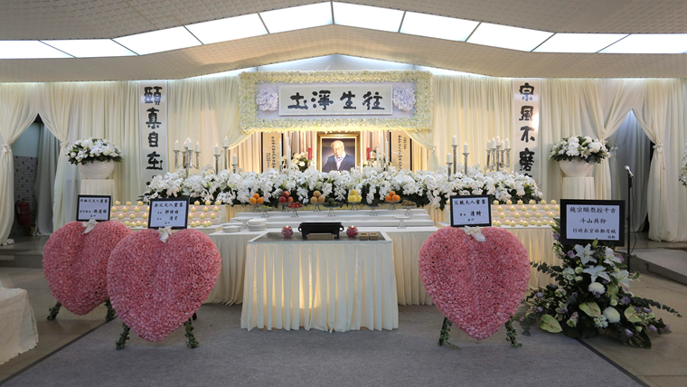 饶公设灵今举殡 习主席致送花圈