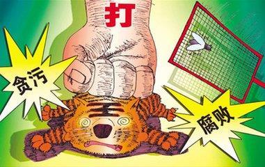 監察法草案「上會」 立法助力反腐