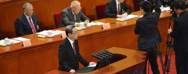 全國政協十三屆一次會議開幕 俞正聲作工作報告