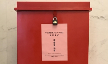 【特稿】兩會監督組在行動