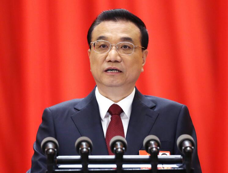 全国人大会议开幕 李克强作政府工作报告|全文