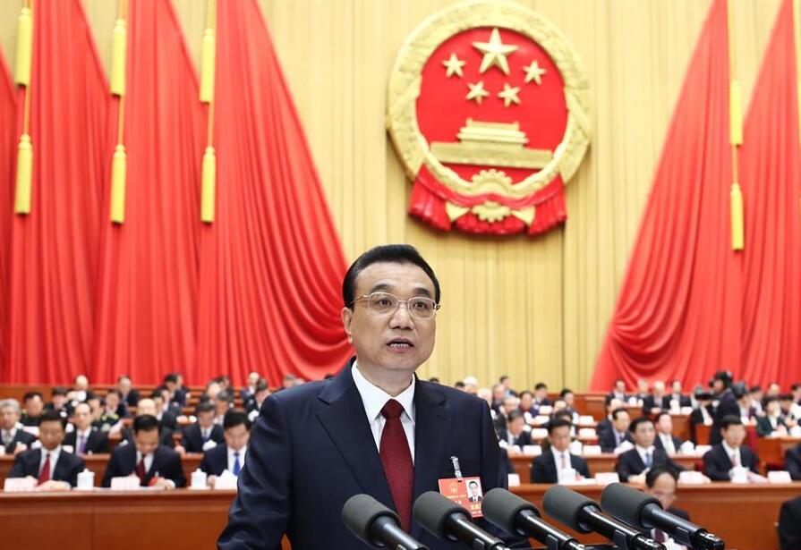 人大重阳研究院：洞悉十大趋势，把政府工作报告读明白