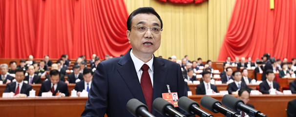 政府工作報告关注港澳：與祖國同發展共繁榮！