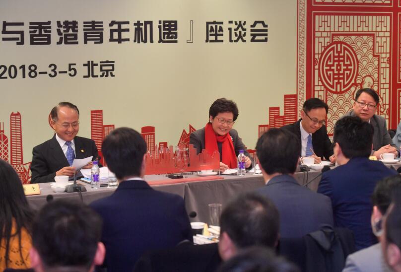 林鄭王志民寄語港青抓機遇 王衛等現身說創業 京座談會百人分享
