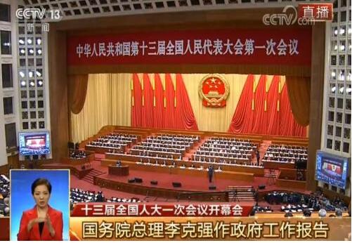 起草组成员揭秘《政府工作报告》：让老百姓能听得懂、记得住