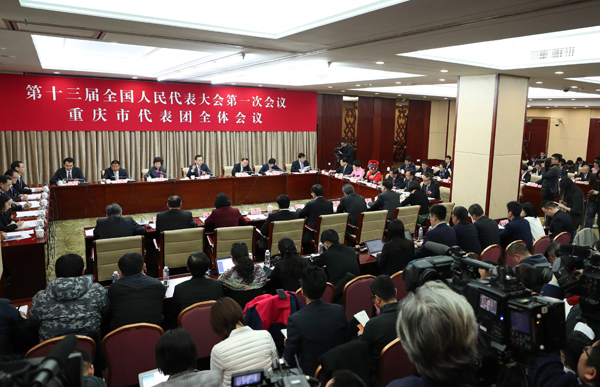 重慶十破十立修復政治生態 搞好營商環境 吸引外來投資