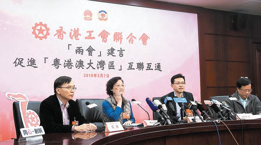 工聯會：香港再騰飛須投身灣區