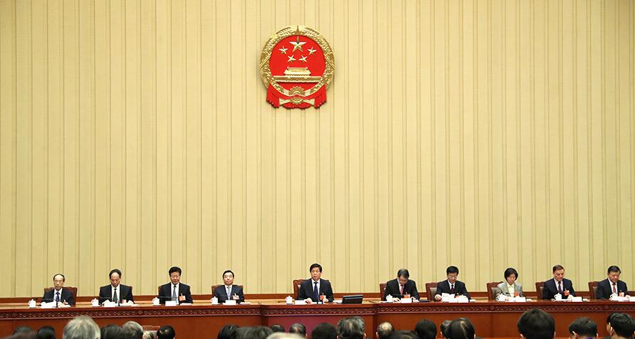 十三届全国人大一次会议主席团举行第二次会议