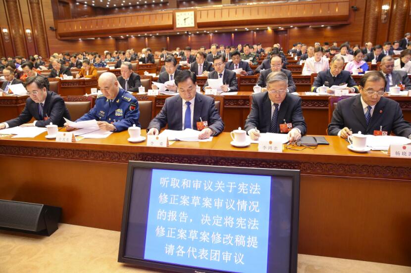 港代港委：修憲影響深遠 為實現中國夢提供憲制保障 