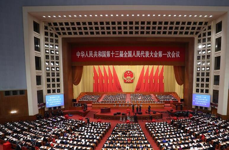 历史性的庄严时刻——记十三届全国人大一次会议表决通过宪法修正案