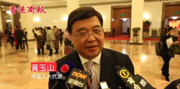 港区人代：修宪对国家对香港都是好事