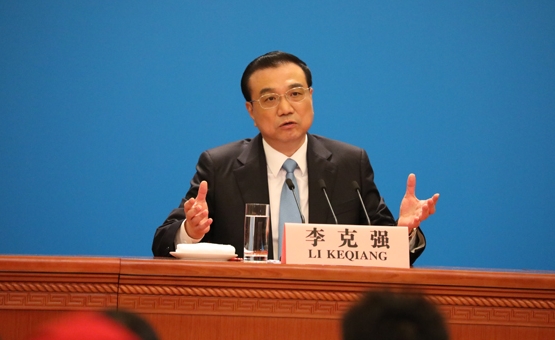 国务院总理李克强答中外记者问