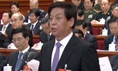 栗戰書发表講話並宣布人大一次會議閉幕