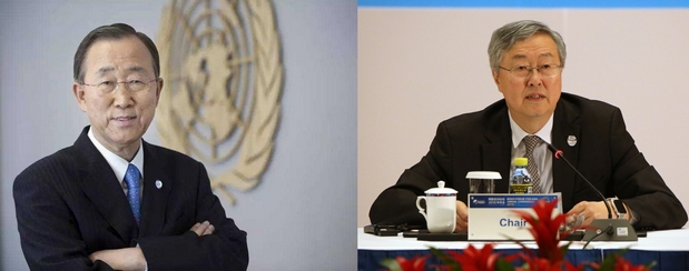 潘基文当选博鳌论坛理事长 周小川担任副理事长