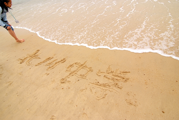 【汶川地震10周年】在香港看到詩與遠方