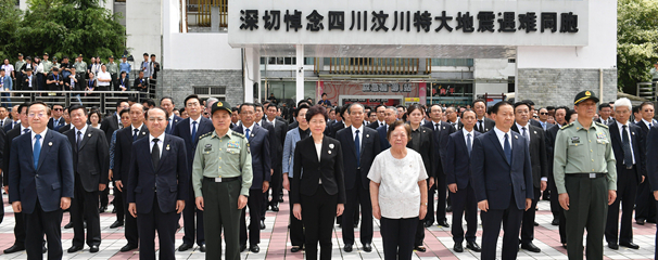 汶川地震十周年紀念儀式舉行 港190援建項目惠及巴蜀2600萬人