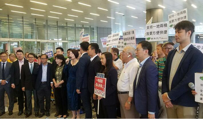一地兩檢草案今日二讀 民建聯等多團體冀盡快通過