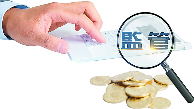 從「一行三會」到「一委一行兩會」 內地金融監管與時俱進