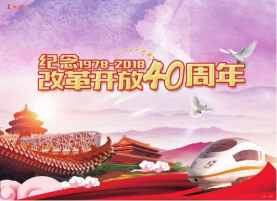 人類歷史最大經濟增長奇跡