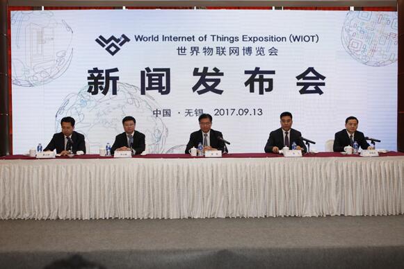 2017物博會召開成果發布會