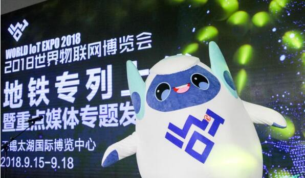 2018物博会地铁专列上线