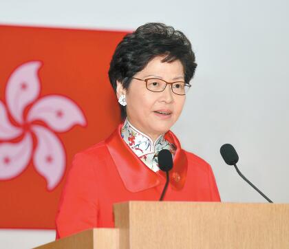 林鄭月娥再為香港商報撰寫專文 改革開放香港從不缺位