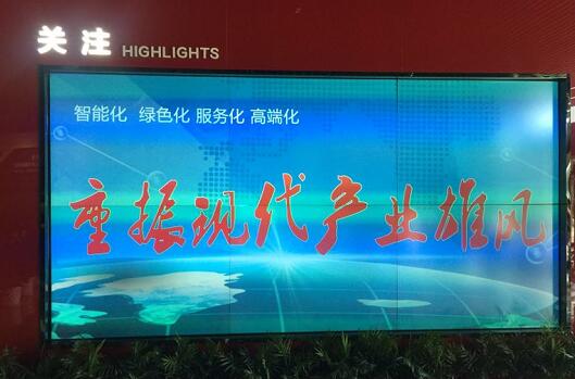 无锡高新区物博会6展厅集中亮相 智慧改变城市