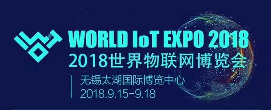 无锡：物联网与集成电路如何实现共振效应