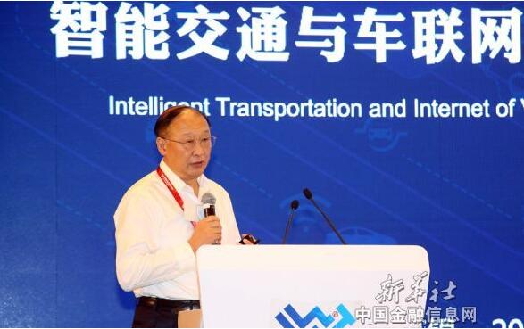 李骏院士：汽车网联化呈现九大创新趋势