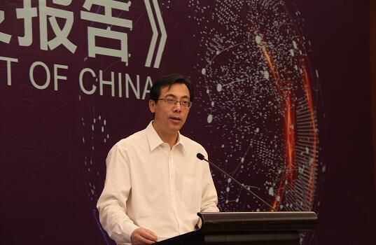 《2017-2018中国物联网发展年度报告》发布