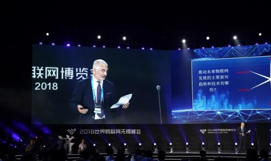 “物联网之夜”举行 车联网城市项目获特别奖