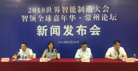 常州明確工業互聯網產業定位  促進數字實體融合發展