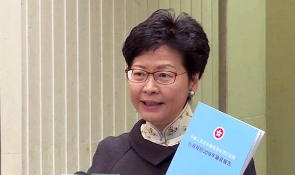 林郑发表2018施政报告：堅定前行 燃點希望