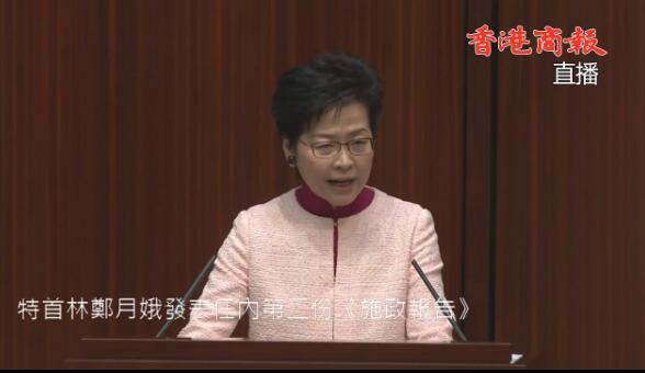 一文睇晒今年《施政報告》重點政策