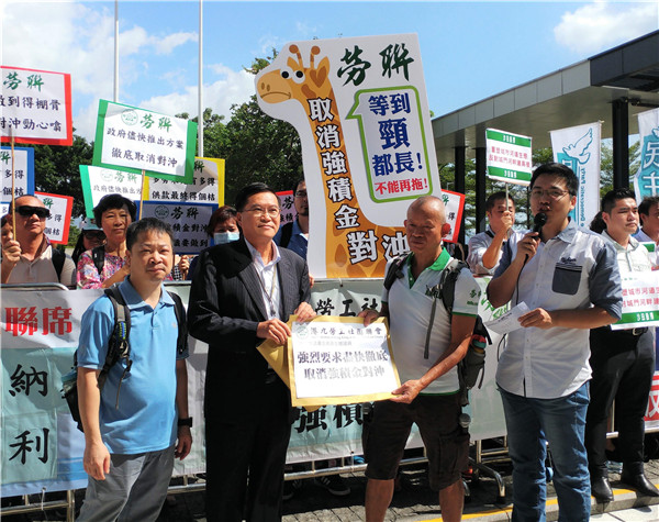 【施政报告】補貼293億 撤強積金對沖