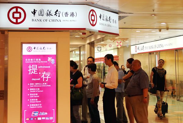  開拓海外區域化經營 中銀香港續當引領者