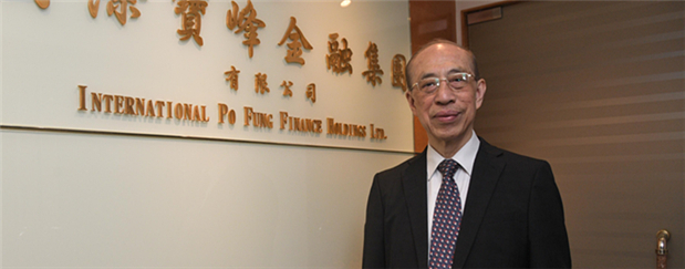 吳連烽憶述南洋商業銀行往事：參與改革開放深感自豪