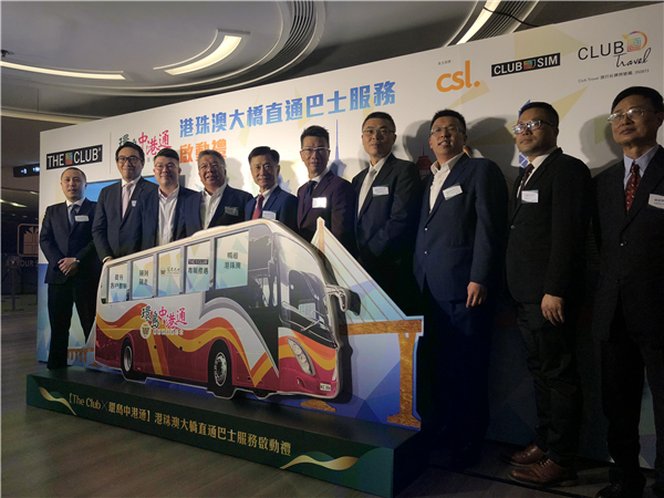 大橋跨境巴覆蓋全港20客點