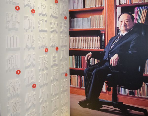 【金庸逝世】林鄭與各界同表哀痛