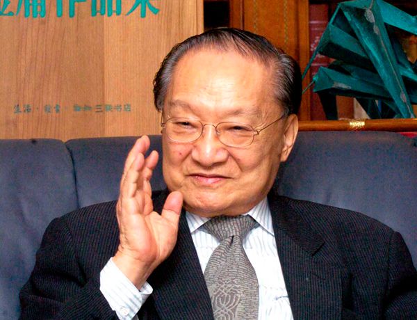 【金庸逝世】王志民致唁電