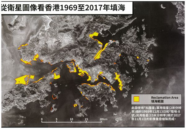 各界紛說 填海解房困別無他選